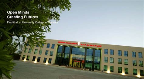 University College Of Bahrain SPG - Bahrain Schools Guide