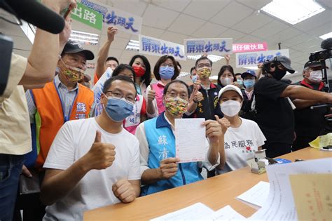 「泉力」拚經濟！蘇清泉由羅智強、高金素梅陪同登記參選屏東縣長 政治 Newtalk新聞