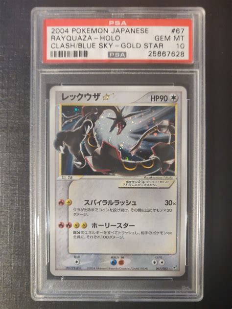 Mavin 2004 Pokemon Japanese Rayquaza Gold Star Clash Of The Blue Sky Psa 10