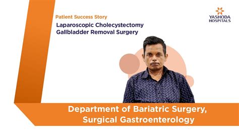 Laparoscopic Cholecystectomy Gallbladder Removal Surgery Yashoda Hospitals Hyderabad Youtube