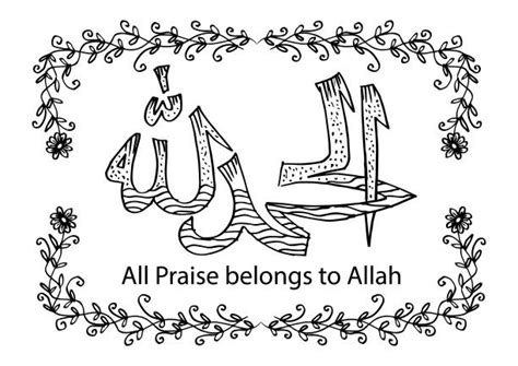 Alhamdulillah Calligraphy Illustrations Royalty Free Vector Graphics