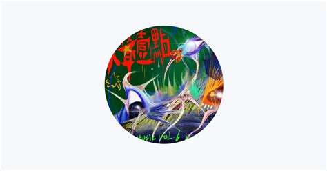 ‎Vansdaddy - Apple Music