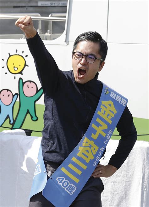 「岸田派の選挙」の行方は？ 与野党一騎打ち衆院長崎4区補選告示 結果は首相の解散戦略も左右 社会写真ニュース 日刊スポーツ