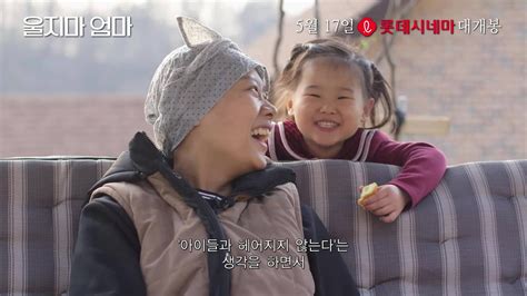 Video Trailer Released For The Upcoming Korean Documentary Don T Cry