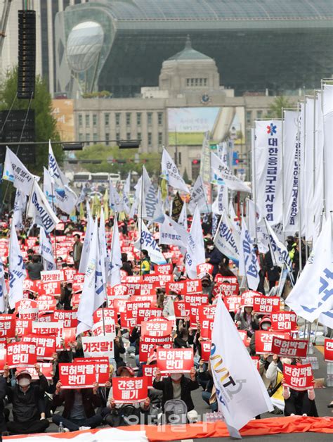 포토 보건복지의료연대 간호법 저지