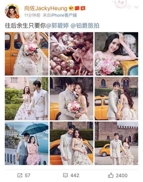 郭碧婷向佐官宣結婚，往後餘生只有你，還艾特了品牌，幾個意思 每日頭條