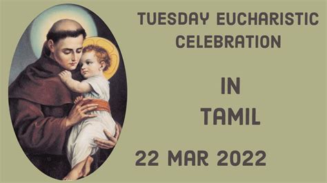 Fr M I Raj SSS Tuesday Eucharistic Celebration In Tamil 22 Mar