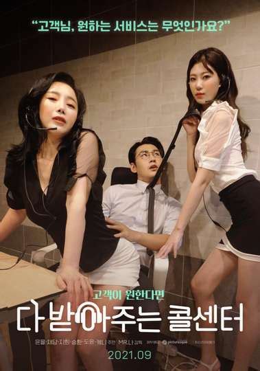 Lee Chae Dam Movies Moviefone