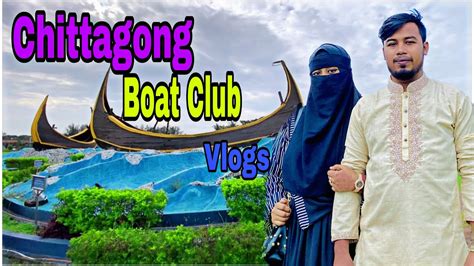 I Chittagong Boat Club Bangladesh