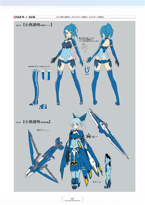 The Big Imageboard Tbib Alice Gear Aegis Tagme 7360137