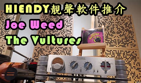 Hiendy Joe Weed The Vultures Sacd Hiendy