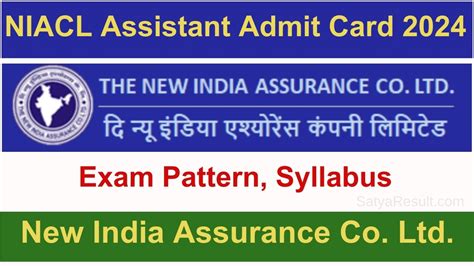 Niacl Assistant Admit Card 2024 Tier Ii Exam Direct Link Exam Hall