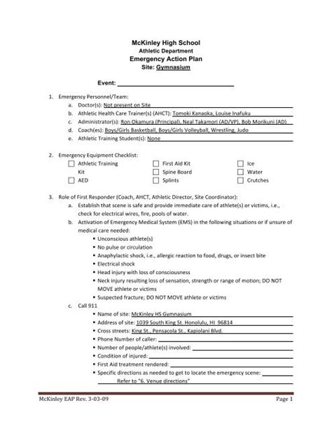 Emergency Action Plan Template