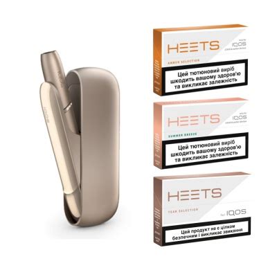 IQOS 3 DUOS с 3 пачками HEETS, купить в Москве и Санкт-Петербурге