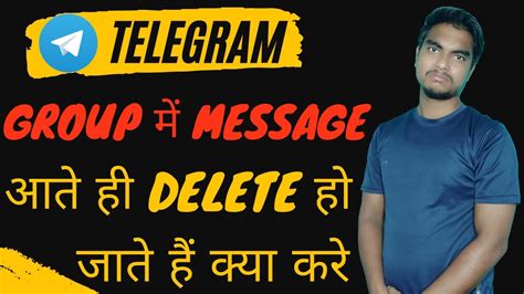 Fix Telegram Problem How To Solve Auto Delete Message Problem In