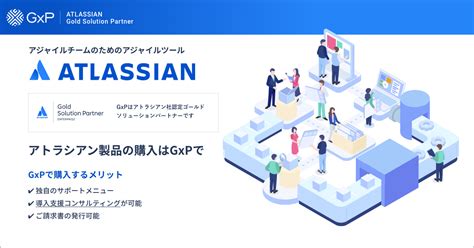 jira gxp
