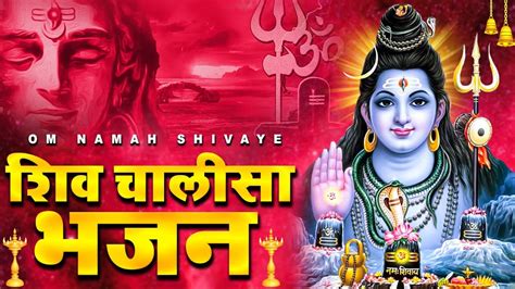 सोमवार स्पेशल भोले बाबा के भजन भोले बाबा का सुपरहिट भजन Shiv Bhajan 2023 Superhit Bhole