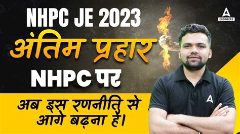 Nhpc Je Nhpc Complete Roadmap For Nhpc Je