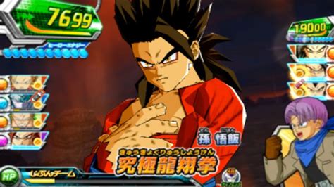 Dragon Ball Heroes Ultimate Mission 2 Gameplay Videos Show Off Masked Saiyan Ss4 Broly Gogeta