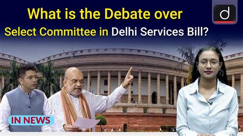 What Is The Debate Over Select Committee In Delhi Services Bill । In News । Drishti Ias English