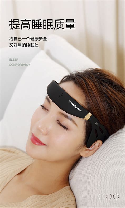 智能睡眠仪手握智能睡眠仪大山谷图库