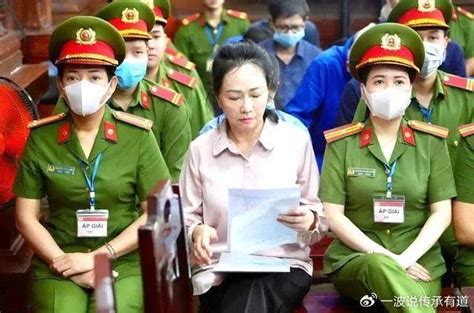 越南女首富张美兰被判死刑，其家族从汕头到越南落地生根逾百年财经头条