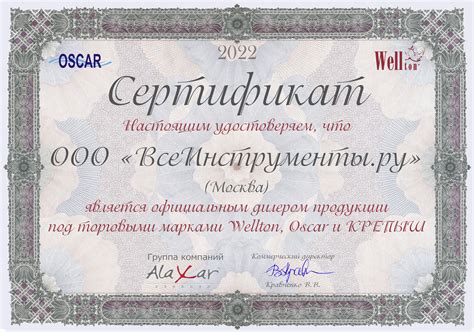 Клей для стеклохолстов Oscar готовый к применению, ведро 10 кг GOs10 ...