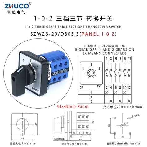 Zhuco Szw Lw Position Phase Cam Switches Rotary Switch