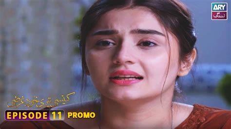 Kaisi Teri Khudgharzi Episode 11 Promo Ary Zindagi Youtube