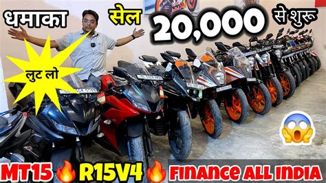 20000 से शुरु Second Hand Bike Mt15 R15v4 Moujpur Babarpur New