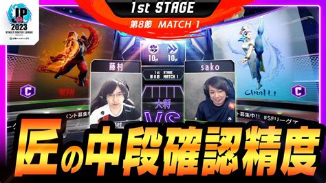 St Stage Match Cvs Sako C Pro Jp