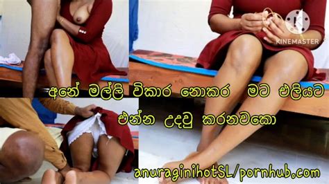 ඇඳ යටට වෙලා හිටපු අයට මොකද කළේ මේක බලන්නම ඕන Sri Lankan Stuck Video Xxx Mobile Porno Videos