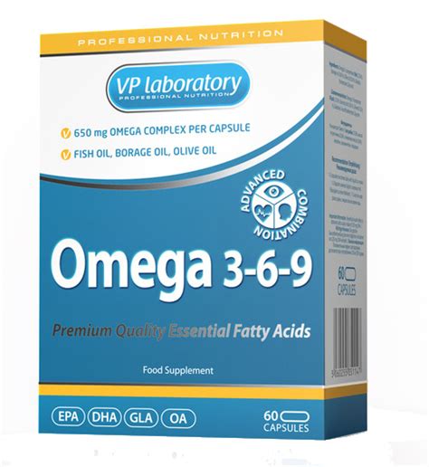 БАД VPLab VP laboratory Omega 3 6 9 Комплекс в одной капсуле