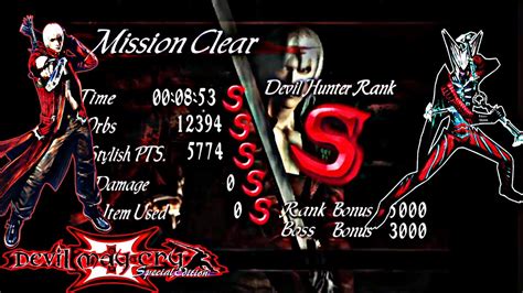 Devil May Cry Se Dante Mission Dmd Ss Rank No Damage The