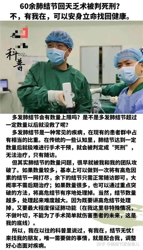 重庆戴纪刚贴吧科普摘录第73 知乎