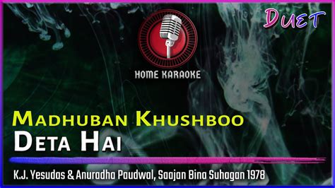 Madhuban Khushboo Deta Hai Duet Yesudas Anuradha Saajan Bina