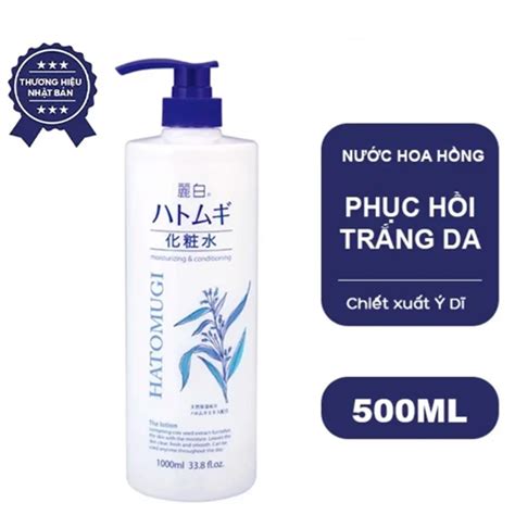 Nước hoa hồng cân bằng dưỡng ẩm Hatomugi Moisturizing Conditioning