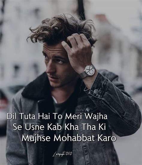 Dil Tuta hai to Meri Wajha see Usne kab kha tha ki mujhse Mohabbat karo ...