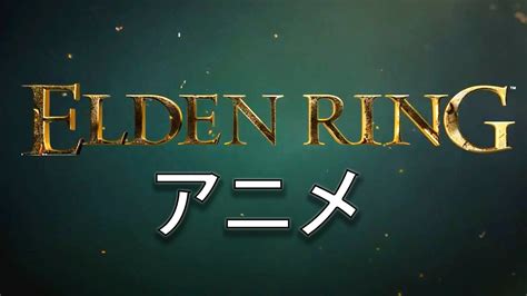 Elden Ring But Its Ranking Of Kings Op Hakada No Yuusha Vaundy