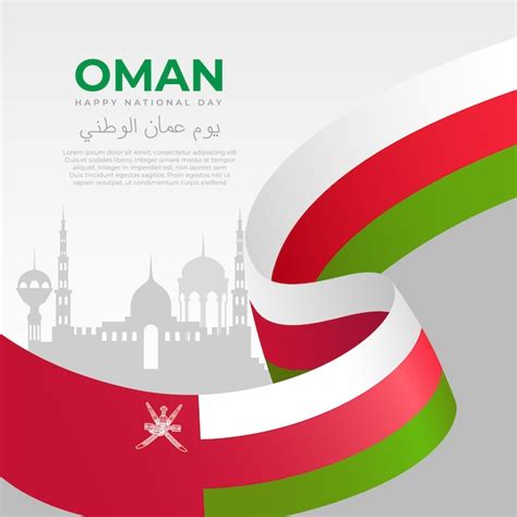 Premium Vector Realistic National Day Of Oman