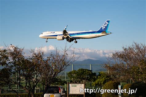 高知龍馬空港rwy32エンドの素敵な世界 Mgt Greenjet 飛行機撮影記