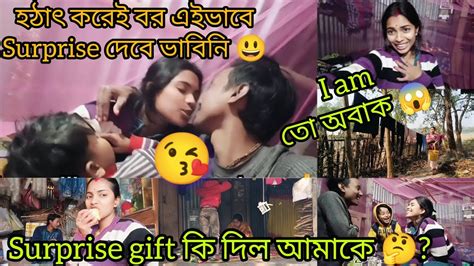 হঠাৎ করেই বর আমাকে এইভাবে Surprise দেবে সত্যিই ভাবিনি 😃।। এত দামী একটা