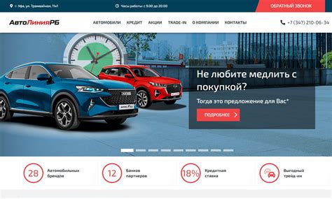 Разоблачающие отзывы про автосалон АВТОЛИНИЯ РБ в Уфе