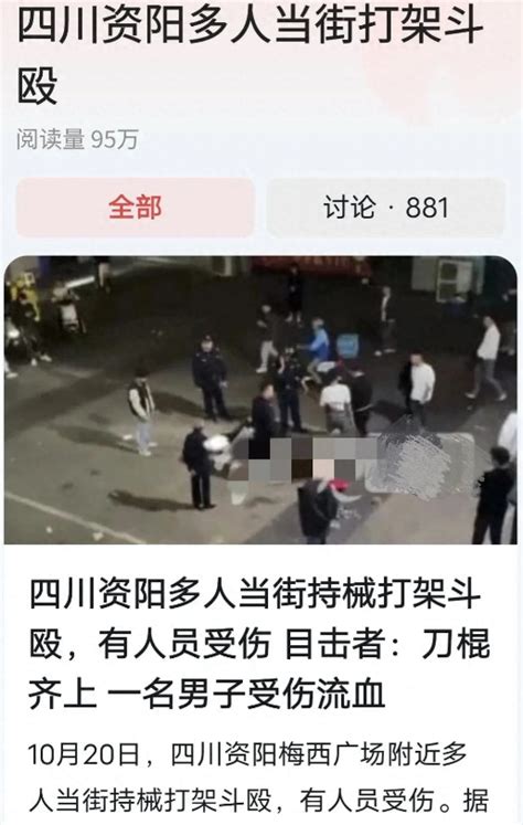 回顾：30人当街持械斗殴后续，知情人透露，疑因情感纠纷引发冲突