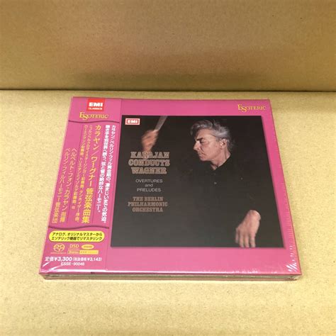 Sacd Hybrid Esse Esoteric Wagner