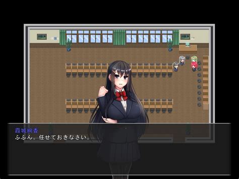 同人ゲーム 円黄堂 学園怪奇もの テラ同人