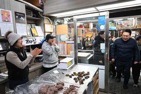 의정부 제일시장 찾은 윤석열 대통령 네이트 뉴스