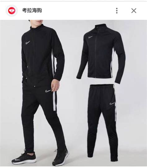 Nike track suit, Men's Fashion, Tops & Sets, Sets & Coordinates on Carousell