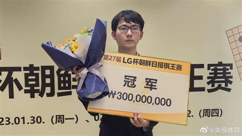 优享资讯 深一度｜00后世界冠军丁浩，一位贫家少年的“围棋赌博”