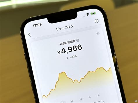 メルカリ、ビットコイン売買サービス開始 「暗号資産を身近にしていきたい」 Cnet Japan